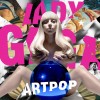 Carátula de Lady Gaga feat. R. Kelly - Do What You Want